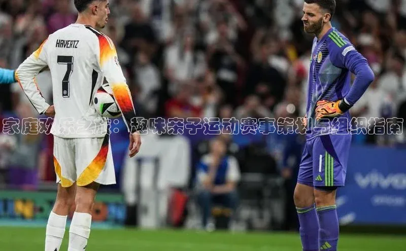 28圈平台官网版下载