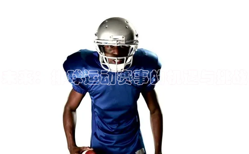 未来：排球运动赛事的机遇与挑战